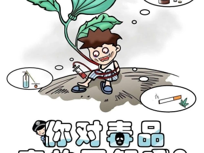 為什么吸毒者會(huì)發(fā)展成注射吸毒呢