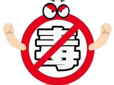 毛發(fā)檢測(cè)讓吸毒人員無(wú)處可逃