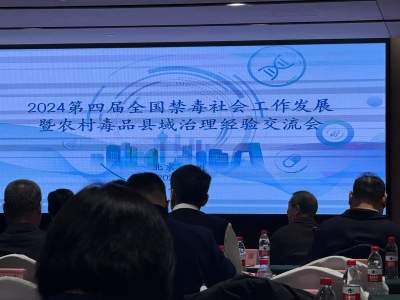 科技賦能禁毒：濟南創興威爾在行動