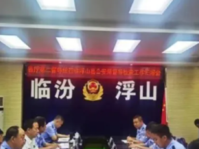 浮山縣公安局采購(gòu)創(chuàng)興HD19H手持式毛發(fā)毒品檢測(cè)儀