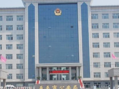原平市公安局采購(gòu)創(chuàng)興RDTD19H毛發(fā)毒品檢測(cè)儀及創(chuàng)興HD19H-X研磨儀