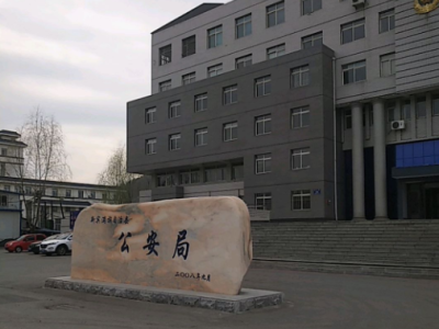 撫順市新賓縣公安局采購創興RDTD19H型毛發毒品檢測儀