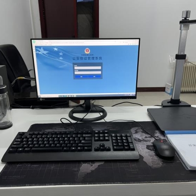內蒙古自治區巴彥淖爾市杭錦后旗公安局物證項目啟用公安物證管理系統