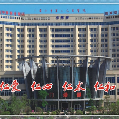 四川省眉山市仁壽縣人民醫院采購創興膠體金結合熒光分析毒品檢測儀