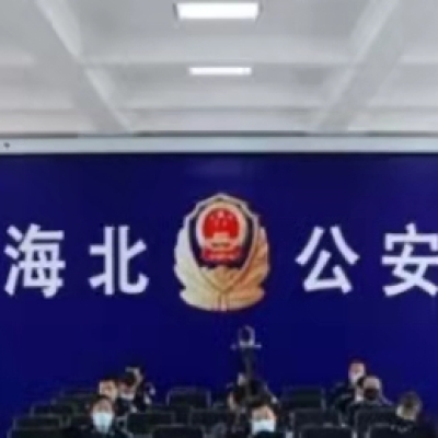  海北公安局采購創興HD19H手持式毛發毒品檢測儀