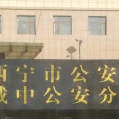 西寧四個區公安局采購創興HD19H手持式毛發毒品檢測儀