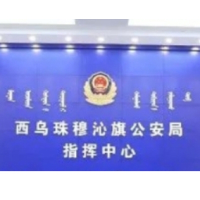 西烏珠穆沁旗公安局采購創興RDTD19H毛發毒品檢測儀及試劑
