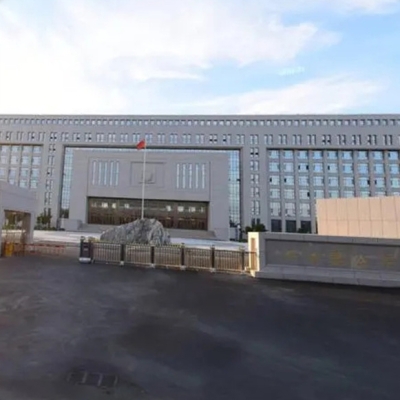 內蒙古自治區興安盟公安局采購創興HD19H手持式毛發毒品檢測儀