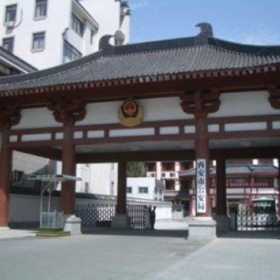 安市碑林分局采購創興RDTD19H和HD19H毛發毒品檢測儀及試劑