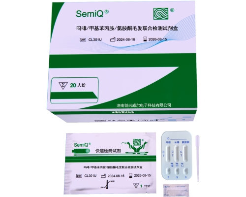 膠體金三合一檢測試劑