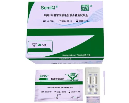 膠體金二合一檢測試劑