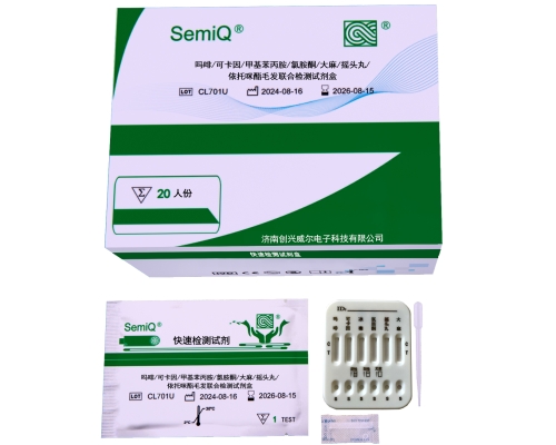 膠體金六合一毛發毒品聯合檢測試劑