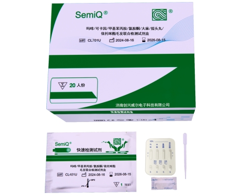 膠體金四合一毛發毒品聯合檢測試劑