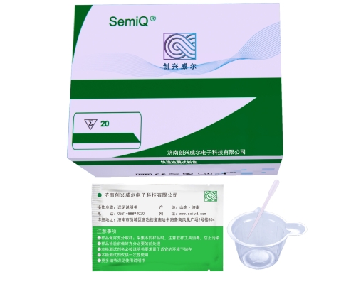 依托咪酯尿液檢測試劑
