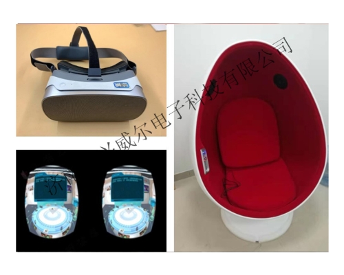 VR禁毒一體機 VR太空椅