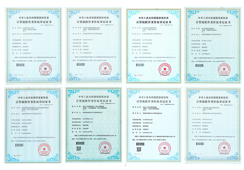 濟南創興威爾電子科技有限公司