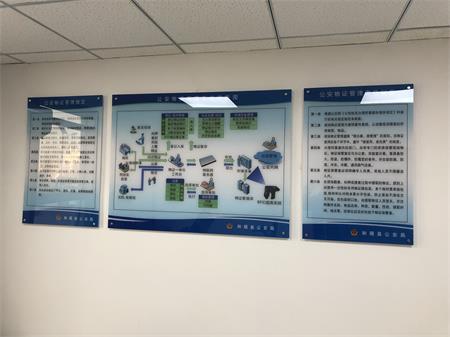 新疆維吾爾自治區巴音郭楞蒙古自治州和碩縣公安局物證管理系統