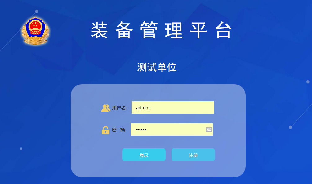 毛發毒品檢測儀和毛發檢測試劑,物證管理系統，涉案財物管理系統專業廠家，濟南創興威爾電子科技有限公司