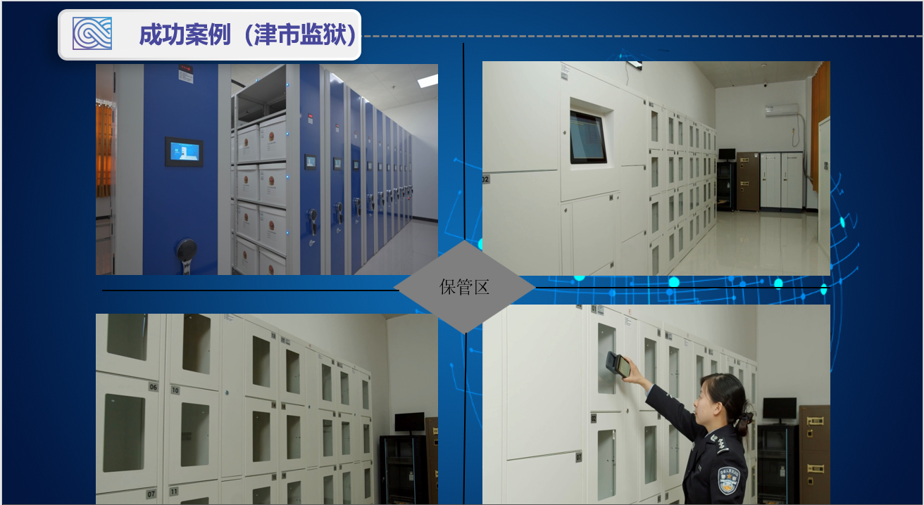 毛發(fā)毒品檢測(cè)儀，毛發(fā)檢測(cè)試劑,物證管理系統(tǒng)，涉案財(cái)物管理系統(tǒng)專業(yè)廠家，濟(jì)南創(chuàng)興威爾電子科技有限公司