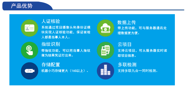 毛發毒品檢測儀，毛發檢測試劑,物證管理系統，涉案財物管理系統專業廠家，濟南創興威爾電子科技有限公司