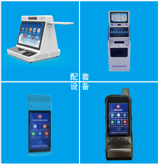 毛發(fā)毒品檢測儀，毛發(fā)檢測試劑,物證管理系統(tǒng)，涉案財(cái)物管理系統(tǒng)專業(yè)廠家，濟(jì)南創(chuàng)興威爾電子科技有限公司