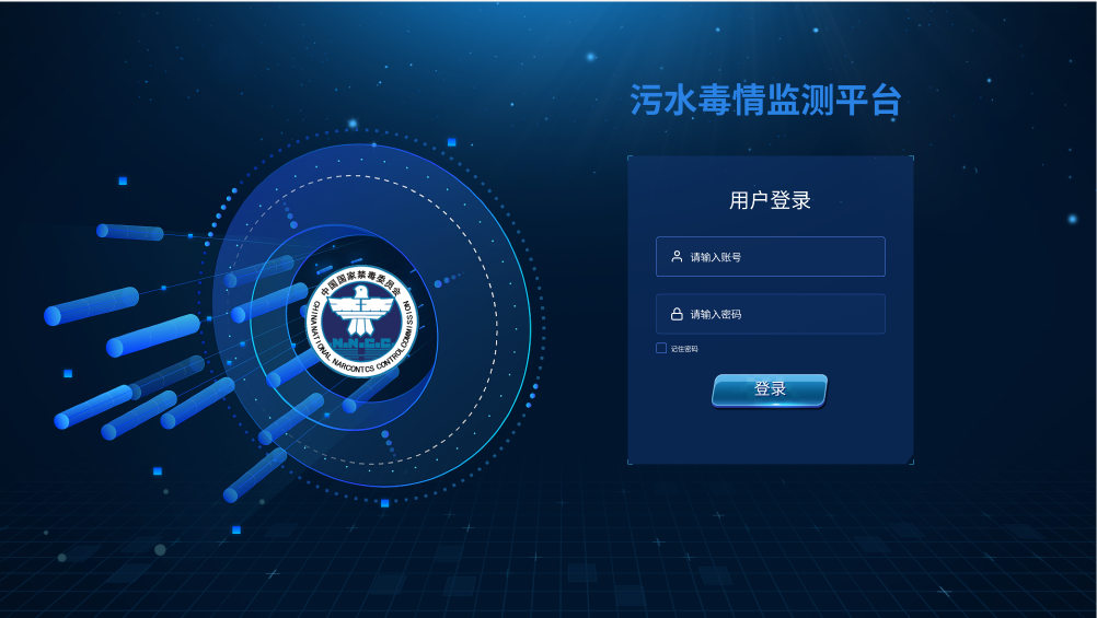 毛發(fā)毒品檢測儀，毛發(fā)檢測試劑,物證管理系統(tǒng)，涉案財物管理系統(tǒng)專業(yè)廠家，濟南創(chuàng)興威爾電子科技有限公司