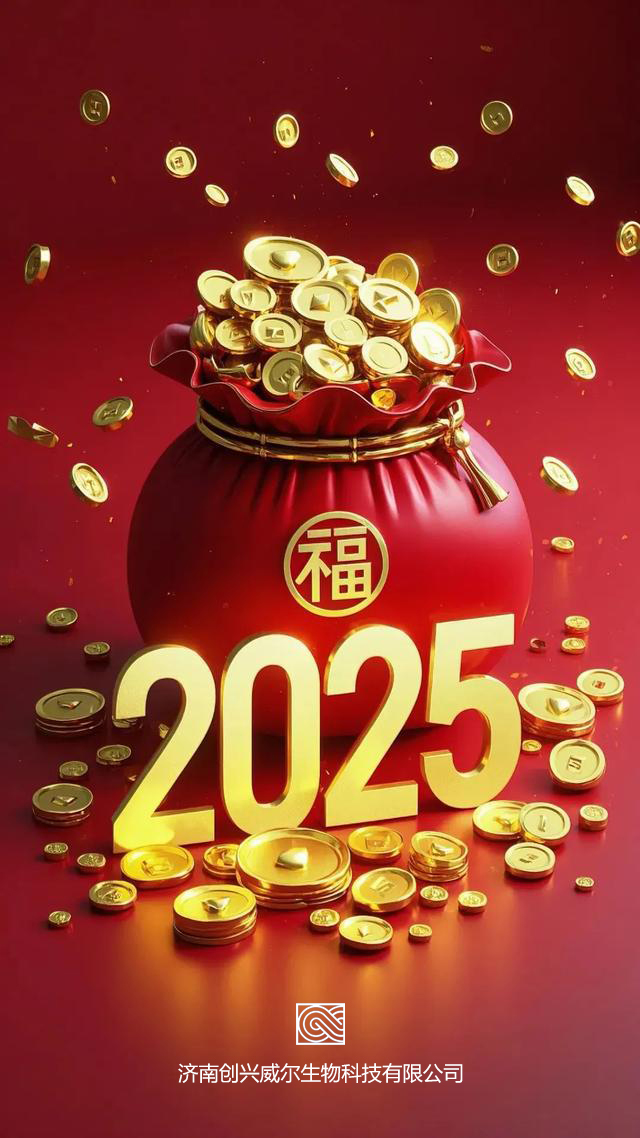 毛發(fā)毒品檢測儀，毛發(fā)檢測試劑,物證管理系統(tǒng)，涉案財物管理系統(tǒng)專業(yè)廠家，監(jiān)獄執(zhí)法證據(jù)保全系統(tǒng)，濟南創(chuàng)興威爾電子科技有限公司