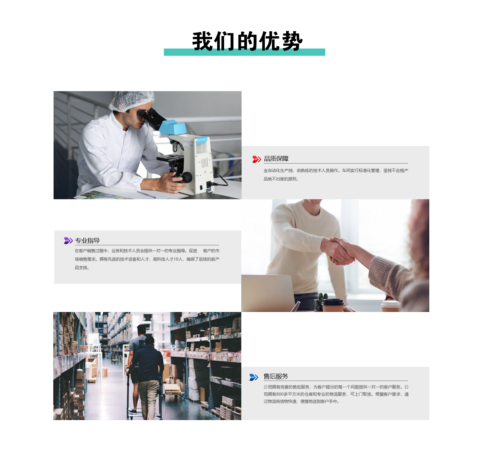 毛發(fā)毒品檢測儀，毛發(fā)檢測試劑,物證管理系統(tǒng)，涉案財物管理系統(tǒng)專業(yè)廠家，監(jiān)獄執(zhí)法證據(jù)保全系統(tǒng)，濟南創(chuàng)興威爾電子科技有限公司