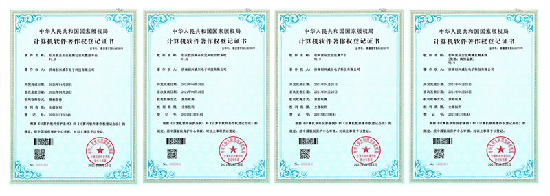 毛發毒品檢測儀，毛發檢測試劑,物證管理系統，檢察院、法院、國安局、涉案財物管理，系統專業廠家，監獄執法證據保全系統，濟南創興威爾電子科技有限公司